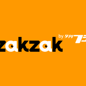 Zakzak image