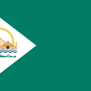 Giza Governorate image