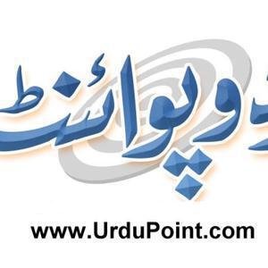 UrduPoint image