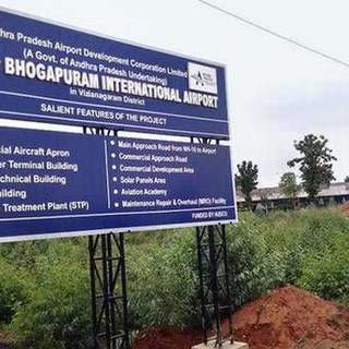 Bhogapuram, Andhra Pradesh image