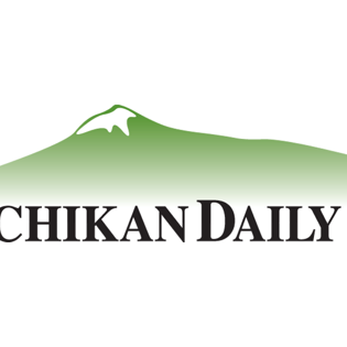 Ketchikan Daily News image