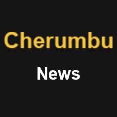 cherumbu.com image