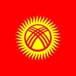 Kyrgyzstan image