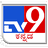 TV9 Kannada