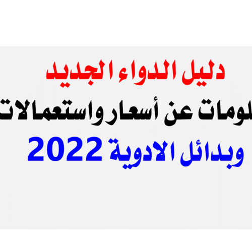 dlildwa.com logo