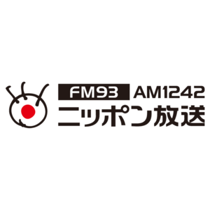 ニッポン放送 ラジオAM1242+FM93 image