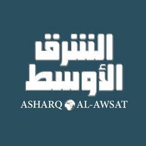 Asharq AL-Awsat image