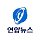 연합뉴스-Yonhap News Agency