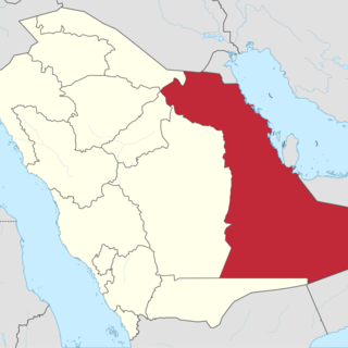 Eastern Province, Saudi Arabia image