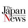 The Japan News image