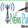 News Public Trust image