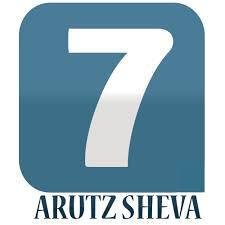Arutz Sheva image