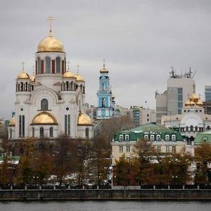 Yekaterinburg image