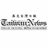 Taiwan News  image