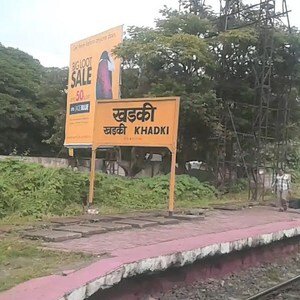 Khadki, Maharashtra image