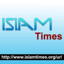 Islam Times image