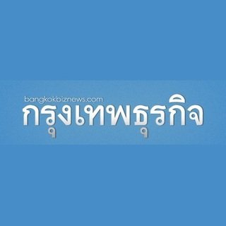 https://www.bangkokbiznews.com/ image