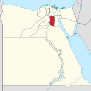 Cairo Governorate image