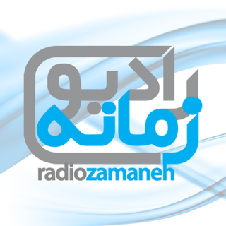 رادیو زمانه image