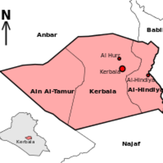 Karbala Governorate image