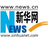 Xinhua News