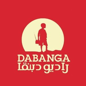 Dabanga Sudan image