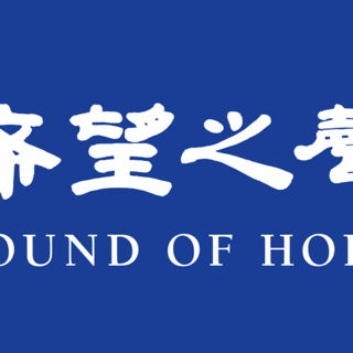 希望之声www Soundofhope Org Breaking News Headlines Today Ground News